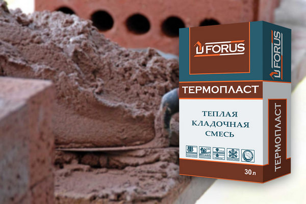 Кладочная смесь "Forus" - Надежный помощник в постройке Кирпичного Дома"
