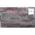 Тандем (Донские Зори) Тайнинское w057 215*102*65 WDF